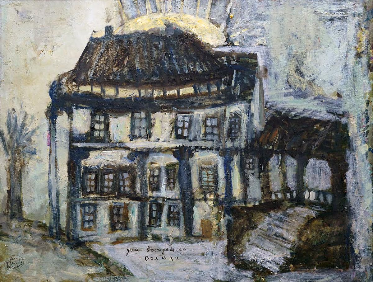 Дім сонця, що сходить