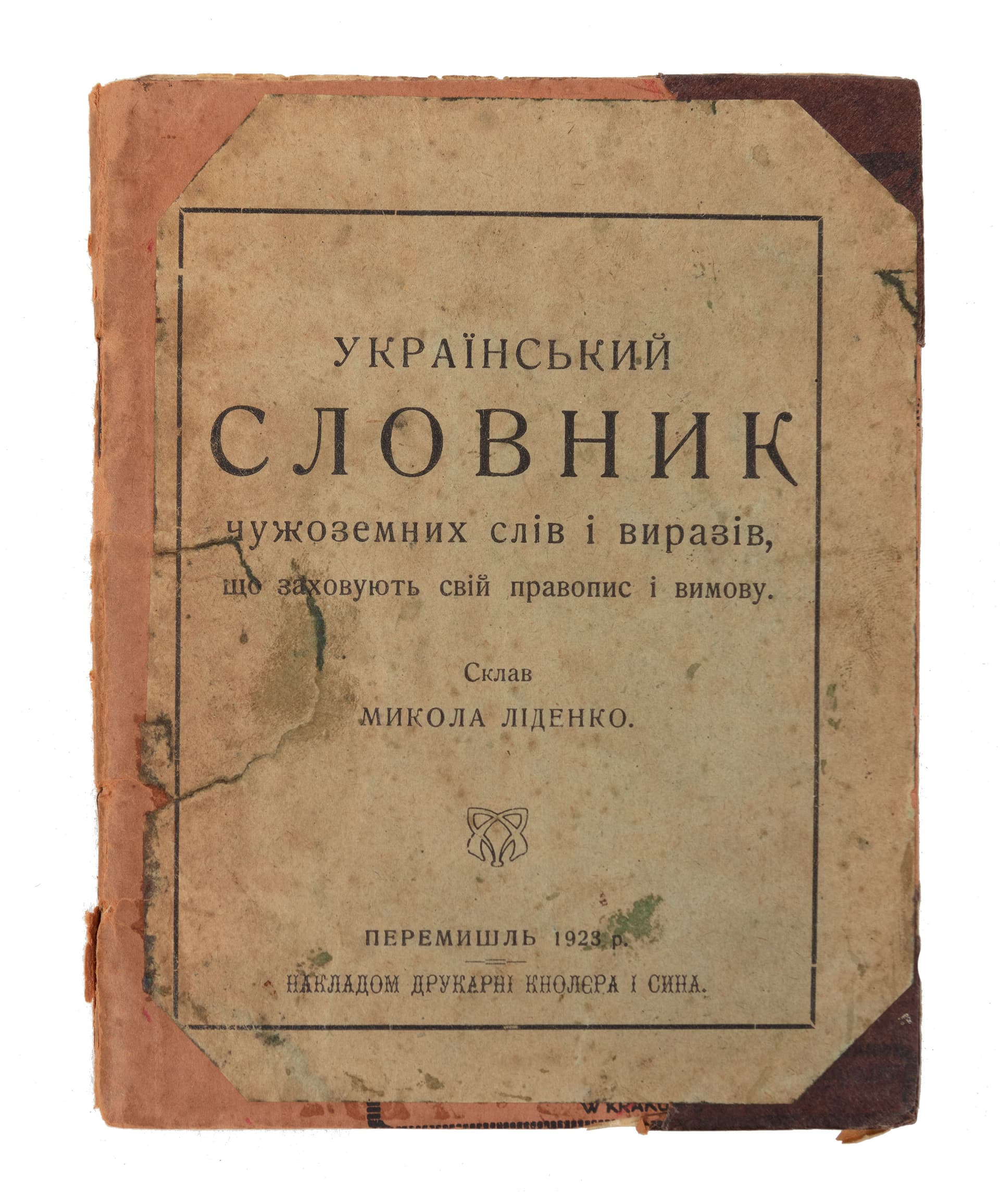 main photo