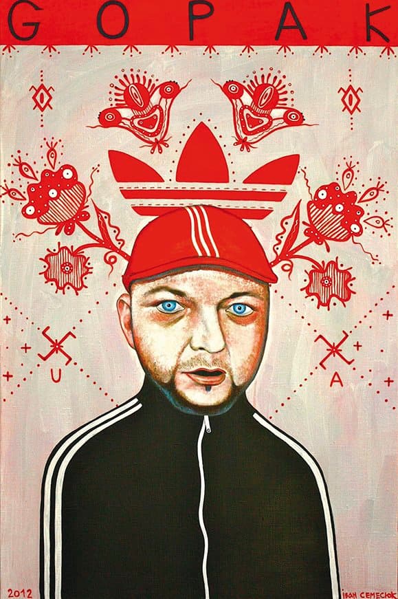 Гопак