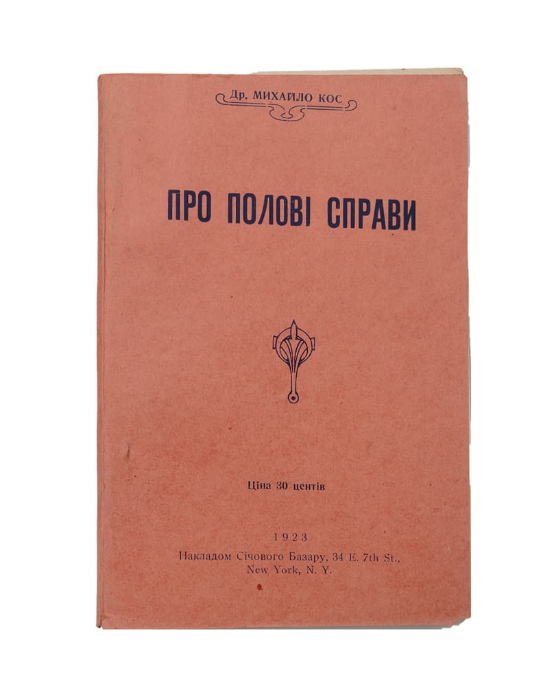 main photo