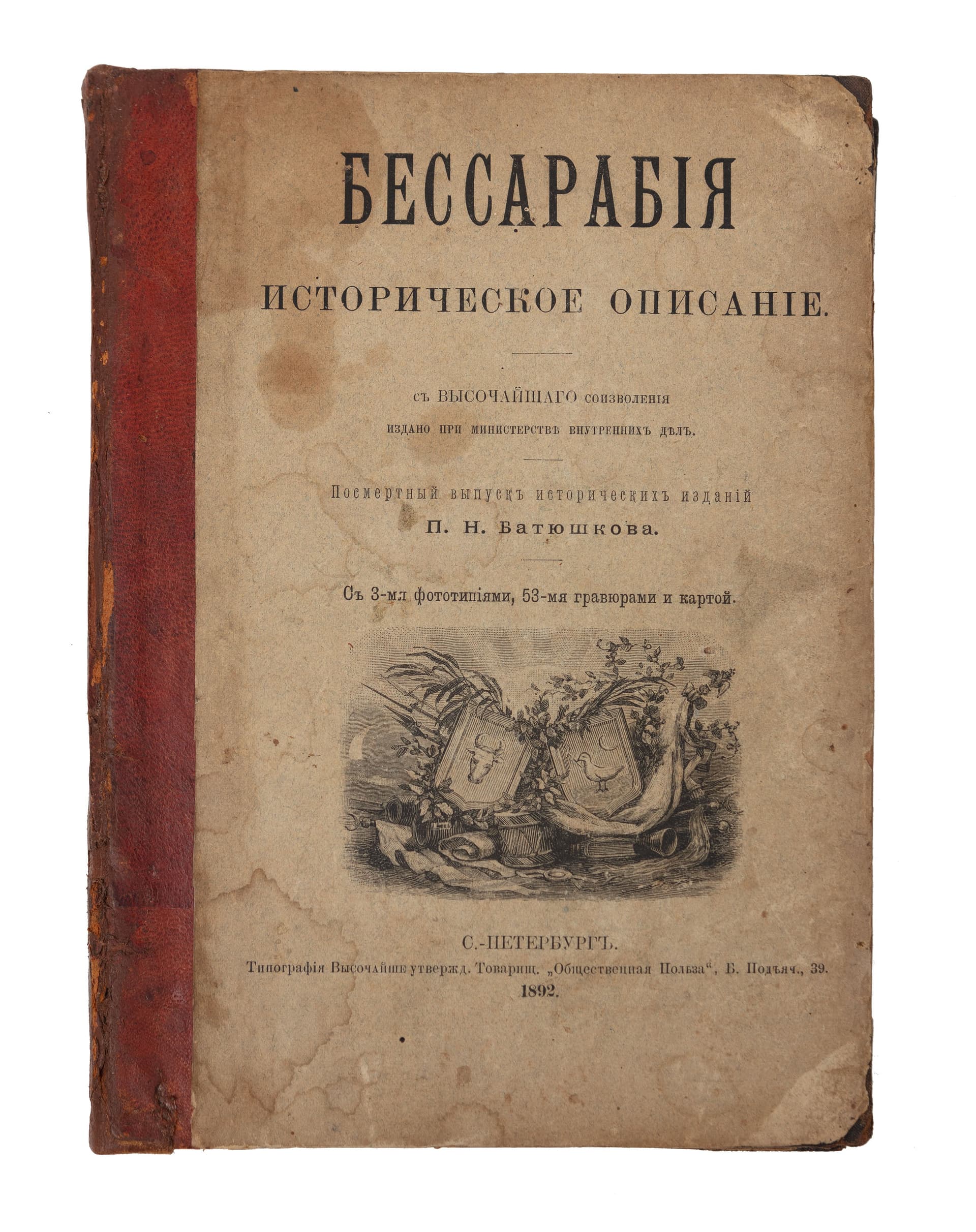 main photo