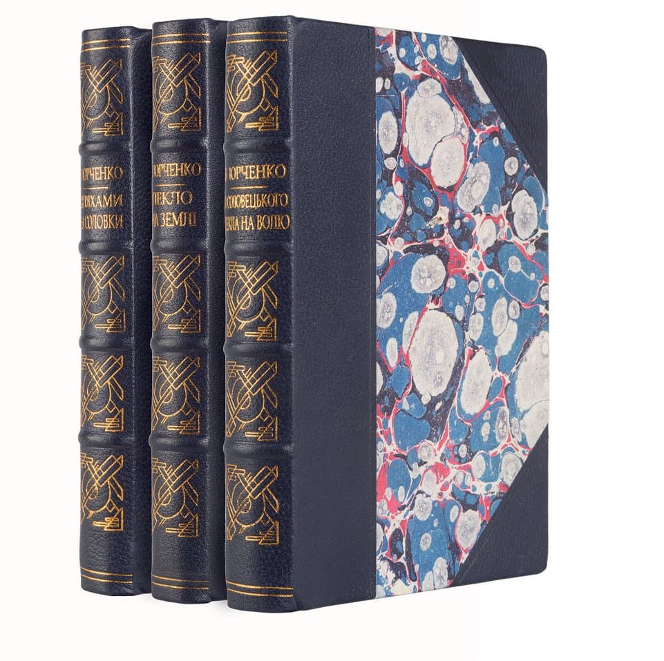 Шляхами на Соловки. Пекло на землі. Зі соловецького пекла на волю