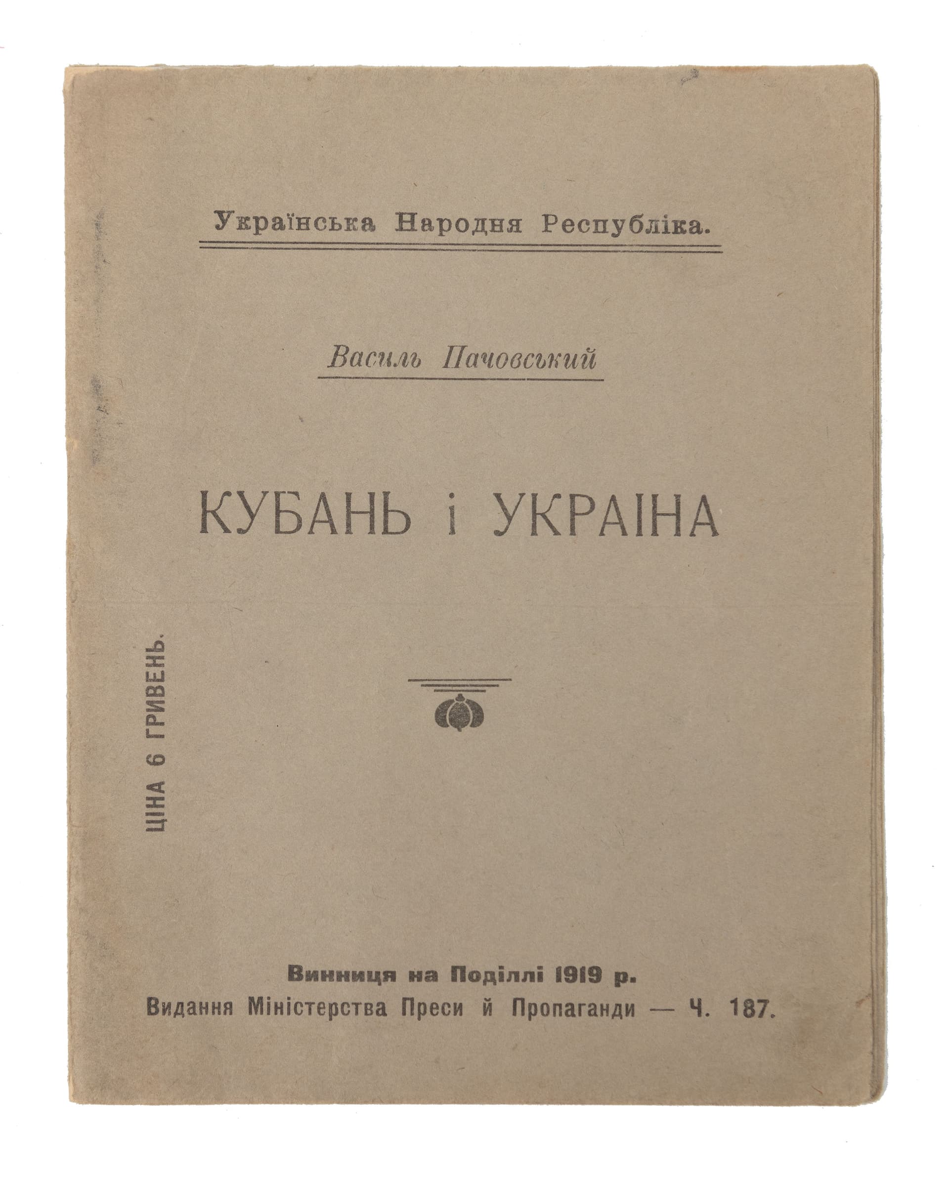 main photo