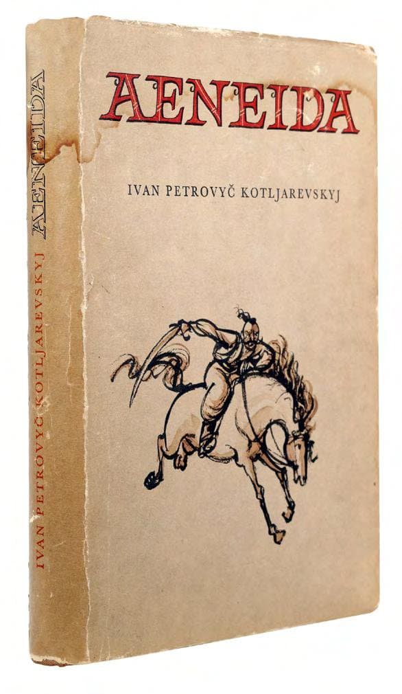 Kotljarevskyj I. P. Aeneida  
