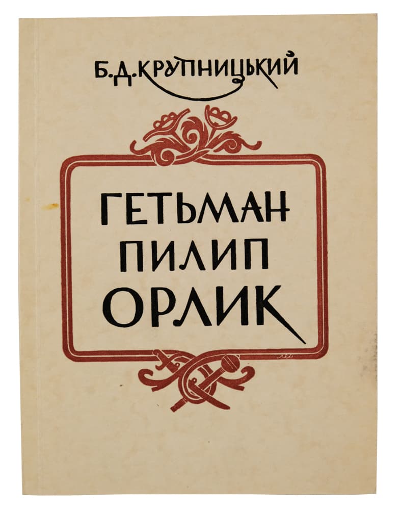 main photo