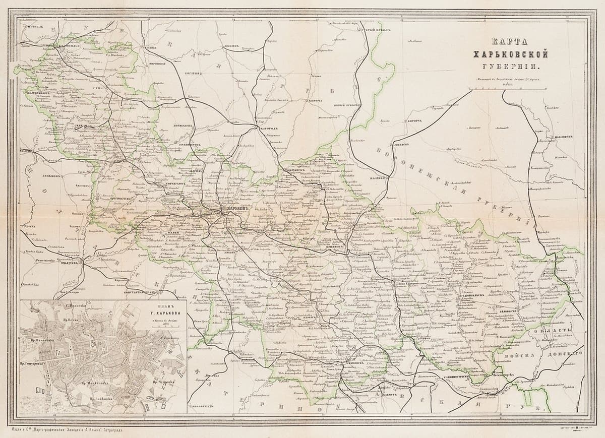 Карта Харьковской губернии с планом г. Харькова