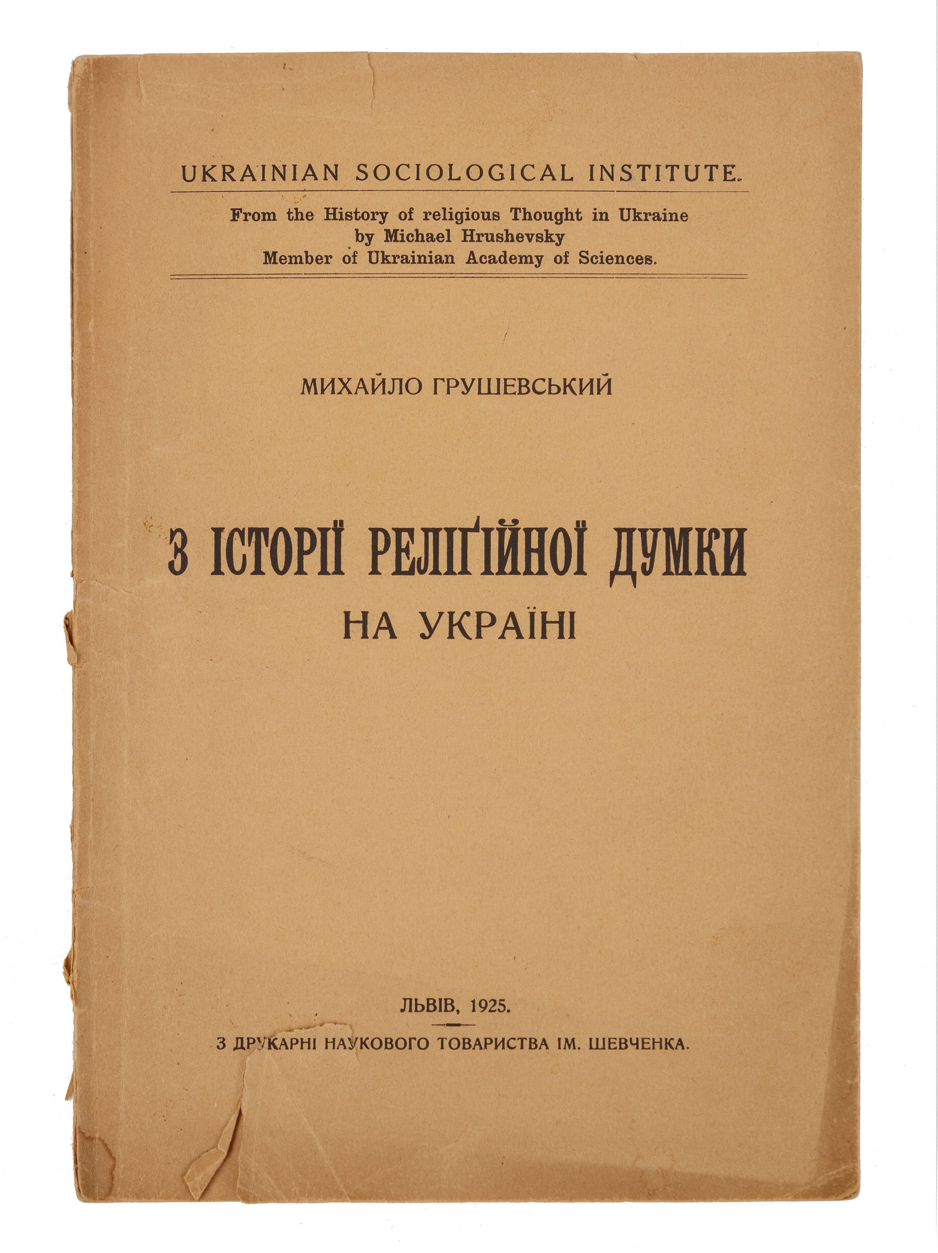 main photo