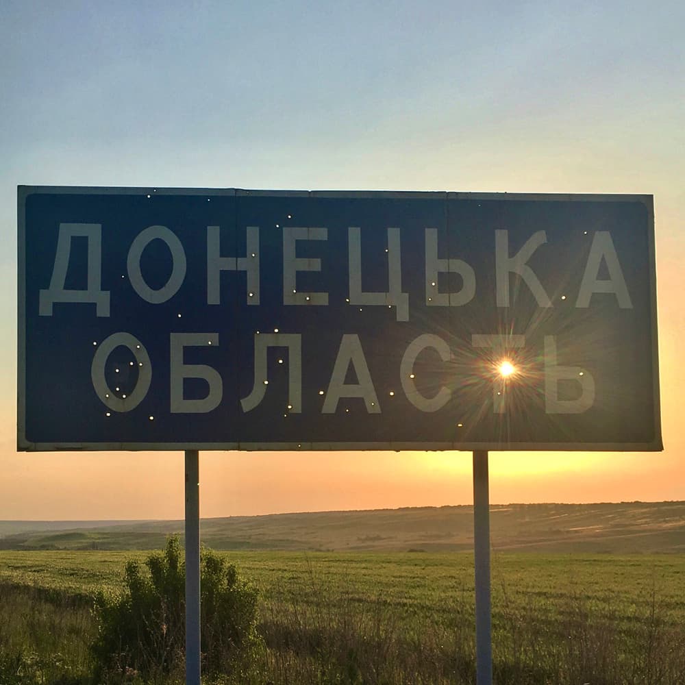 Донецька область