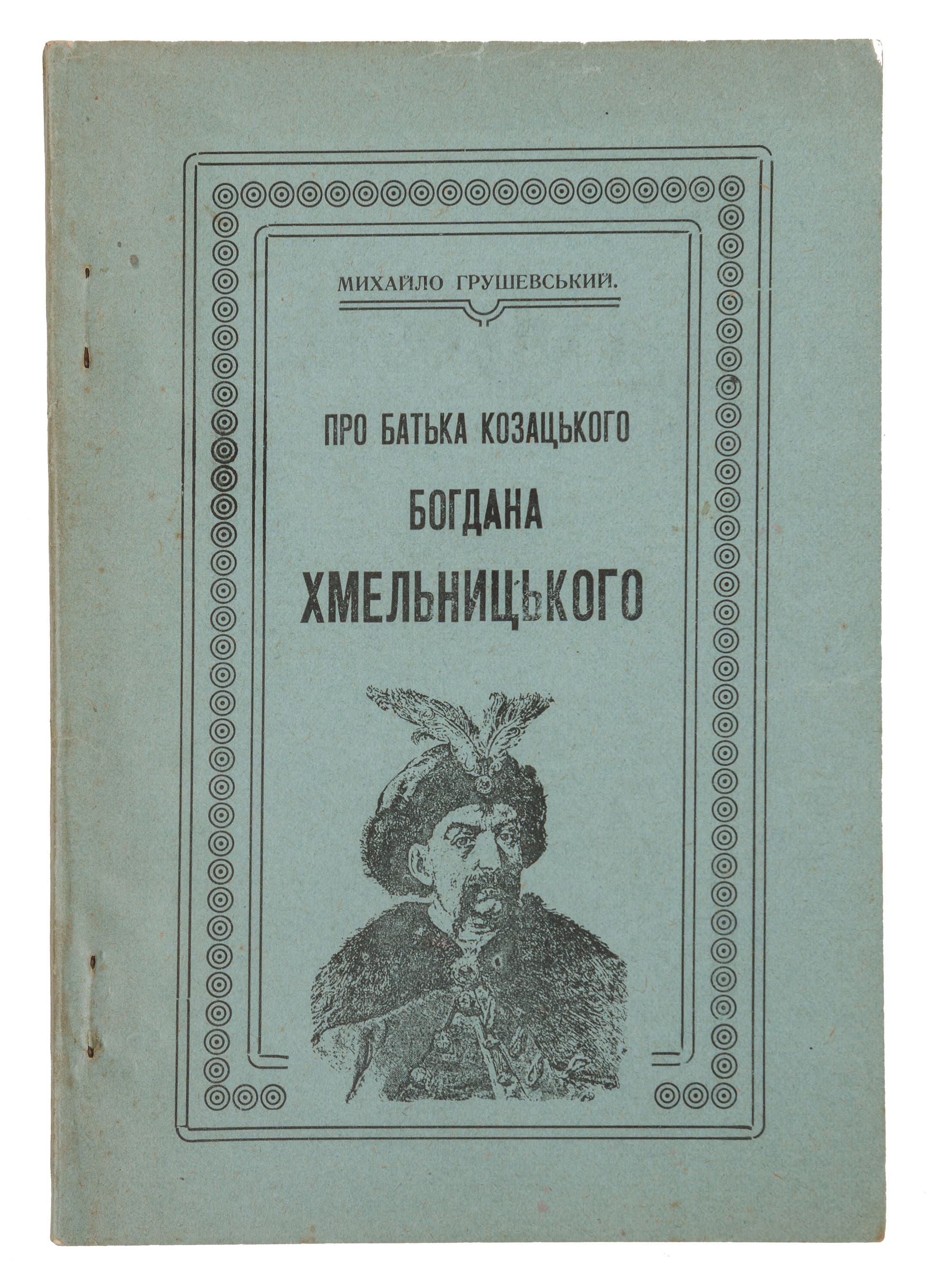 main photo