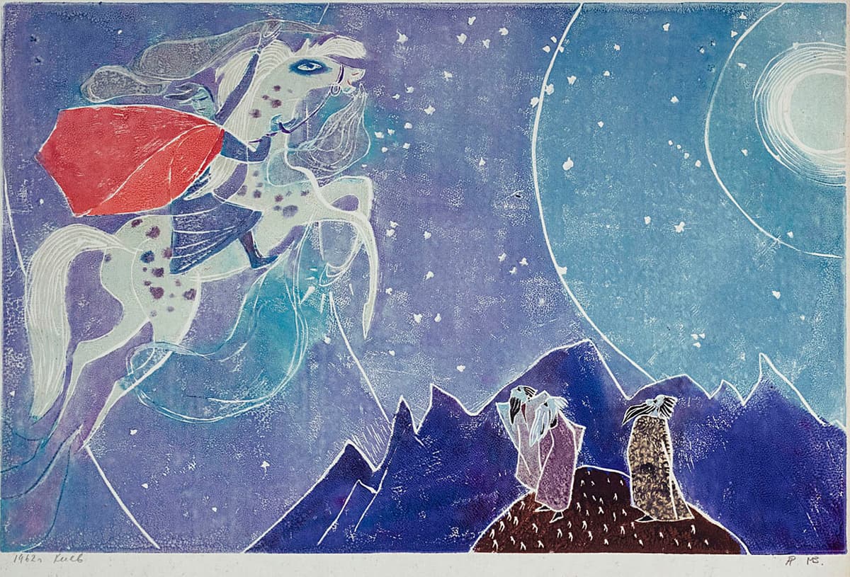 «Смотрят все: по небу скачет белолобый конь»