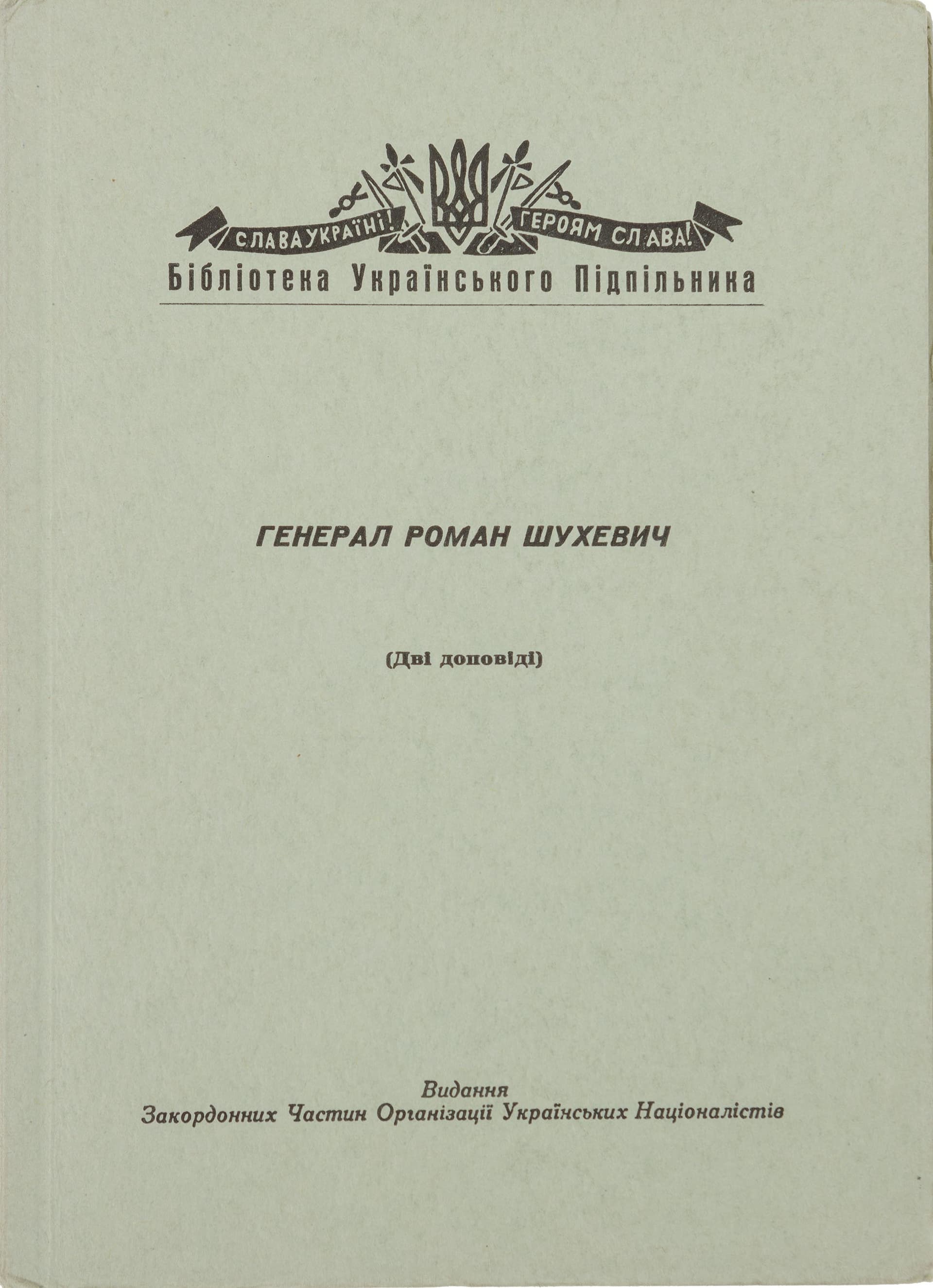 main photo
