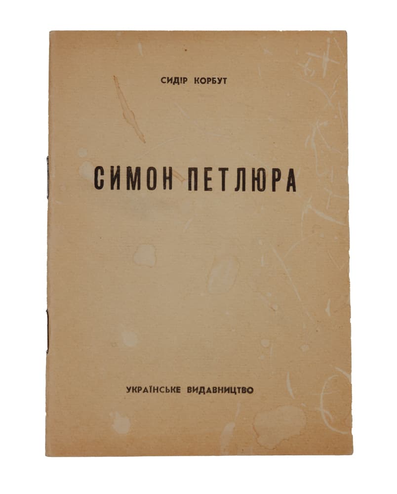 main photo