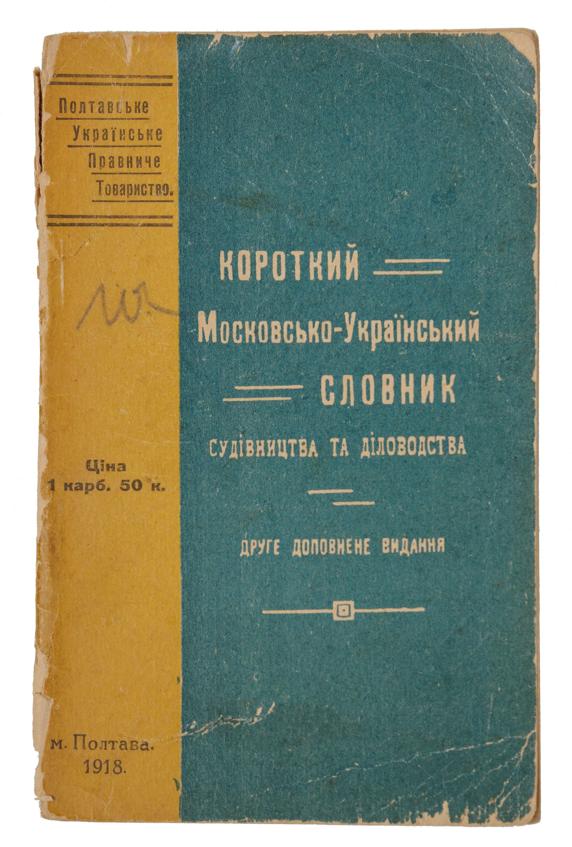 main photo
