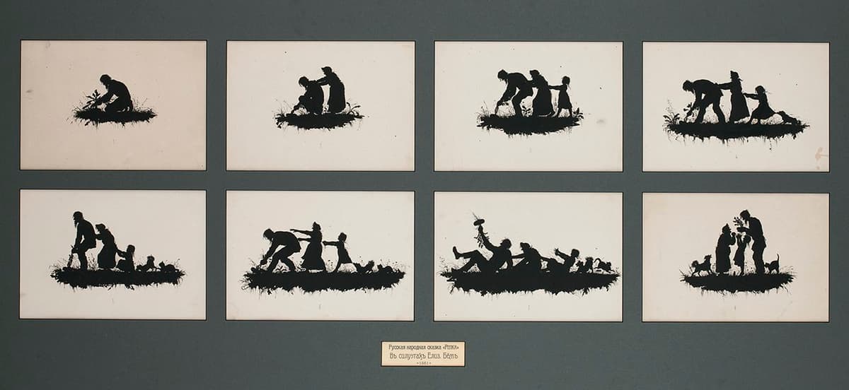 8 ілюстрацій до російської народної казки «Рєпка». Силуети
