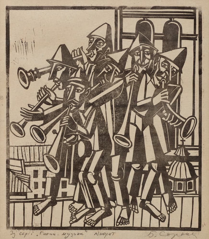 Із серії «Гноми-музики»