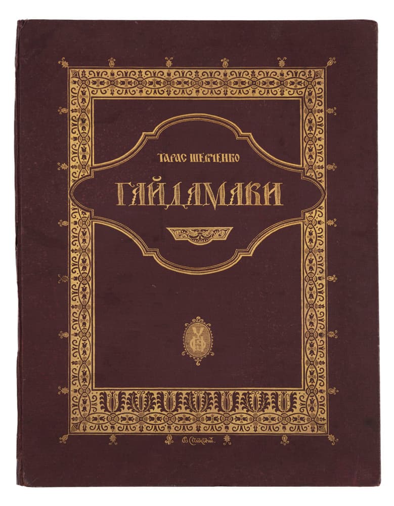 main photo