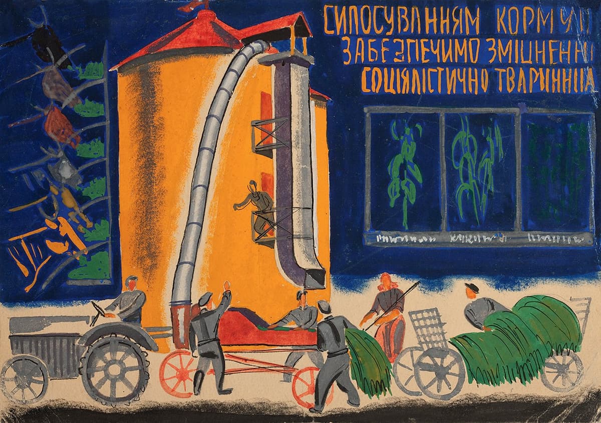 Ескіз плакату «Силосування корму…»
