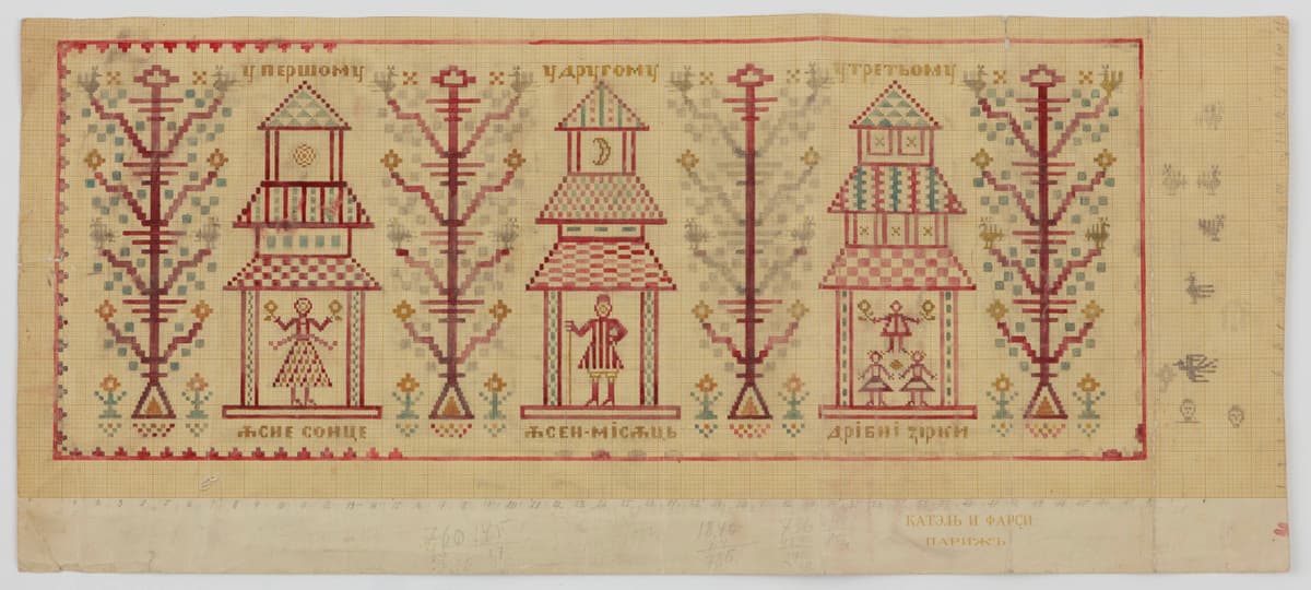 Ескіз килима «Щедрівка»