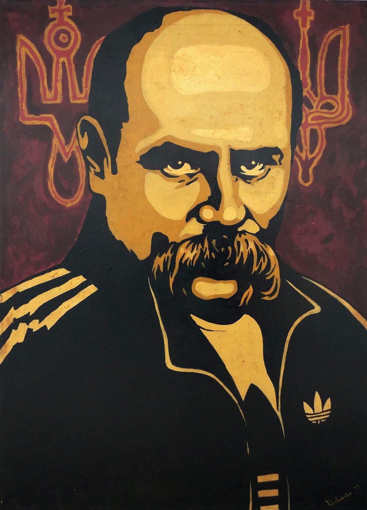 Тарас — Адідас