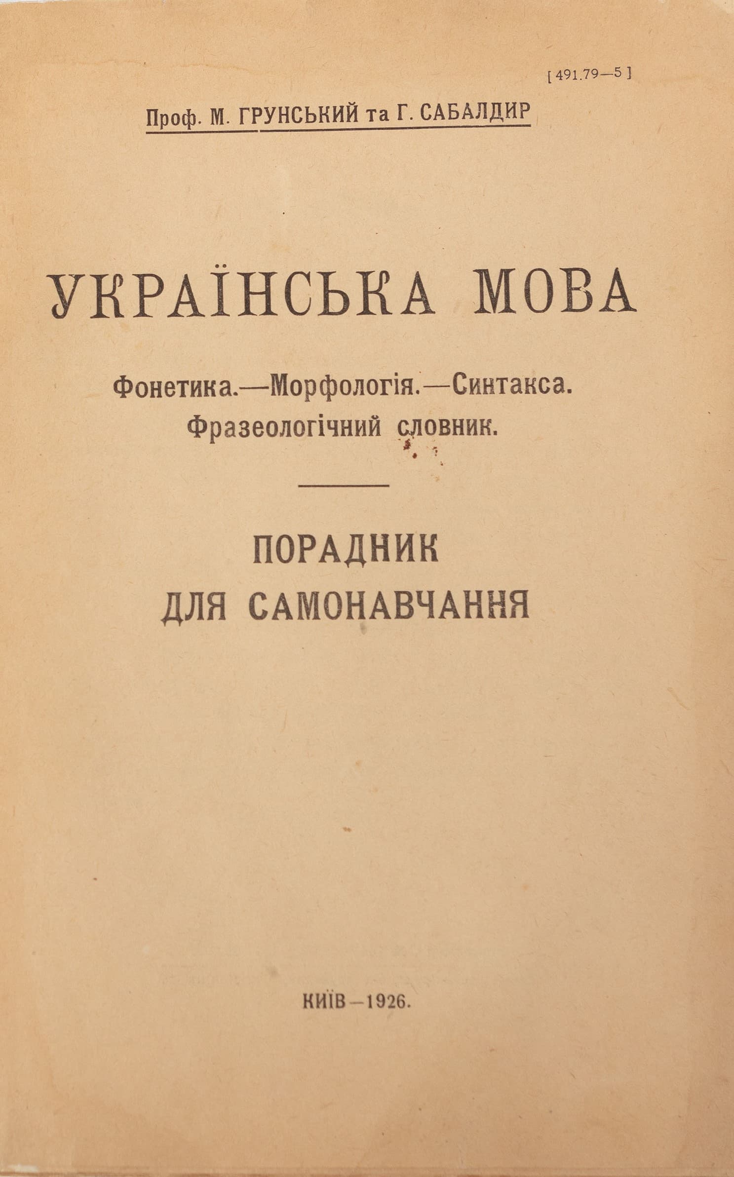 main photo