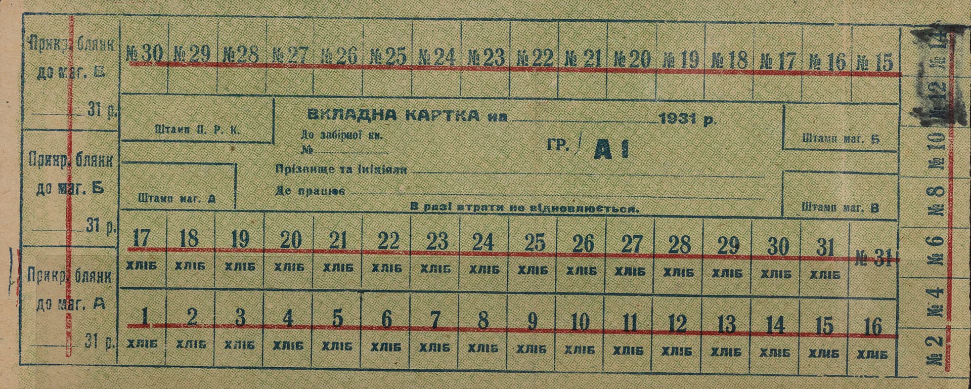 main photo