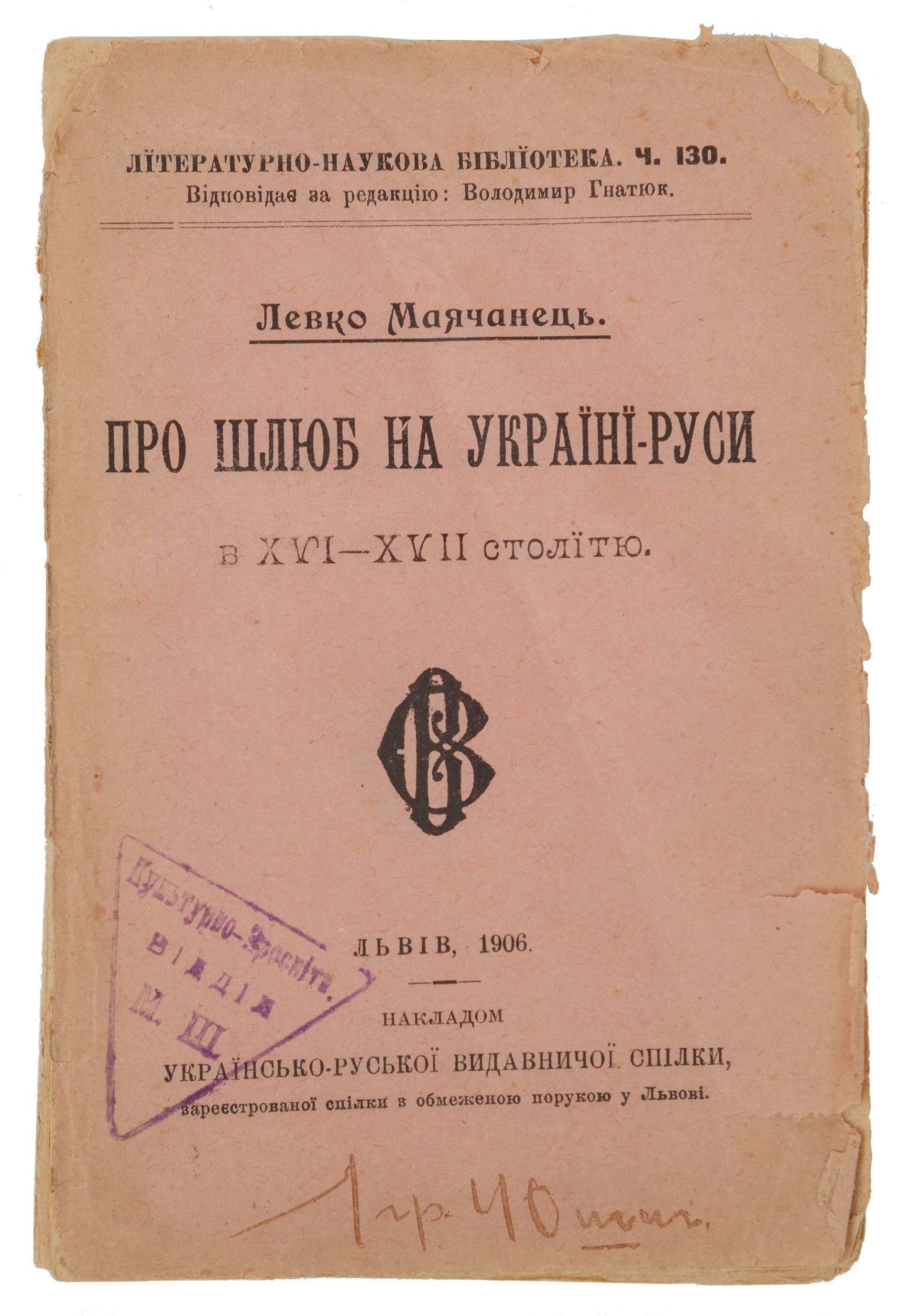 main photo