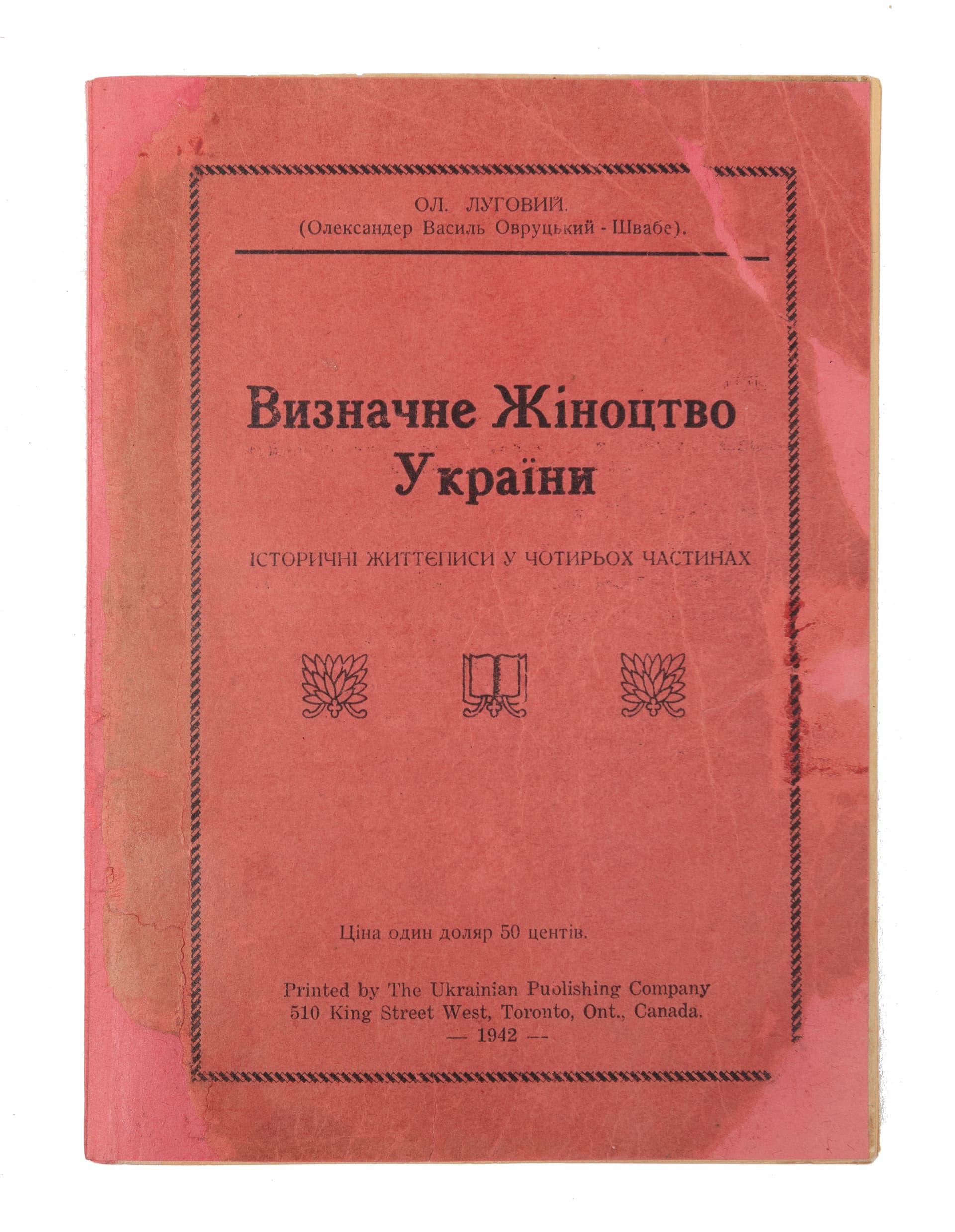 main photo