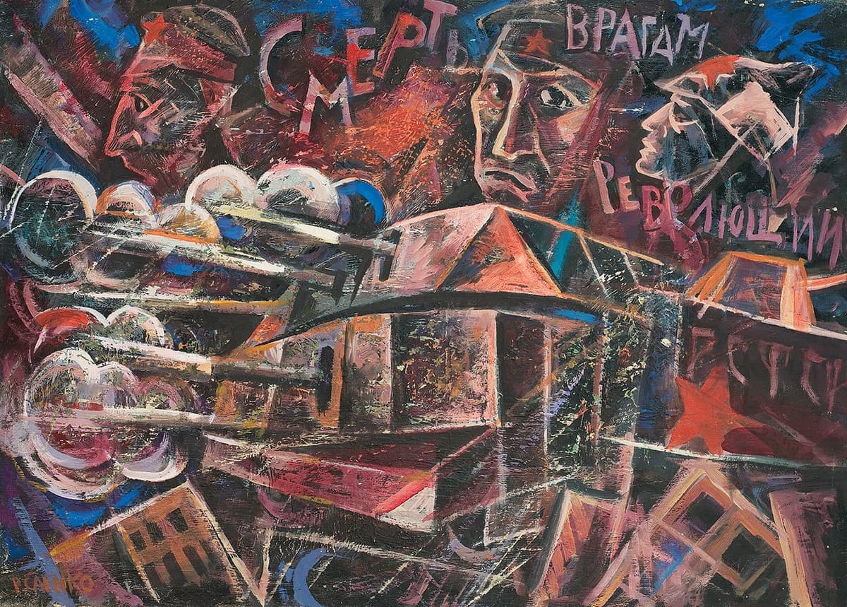 Бронепоїзд