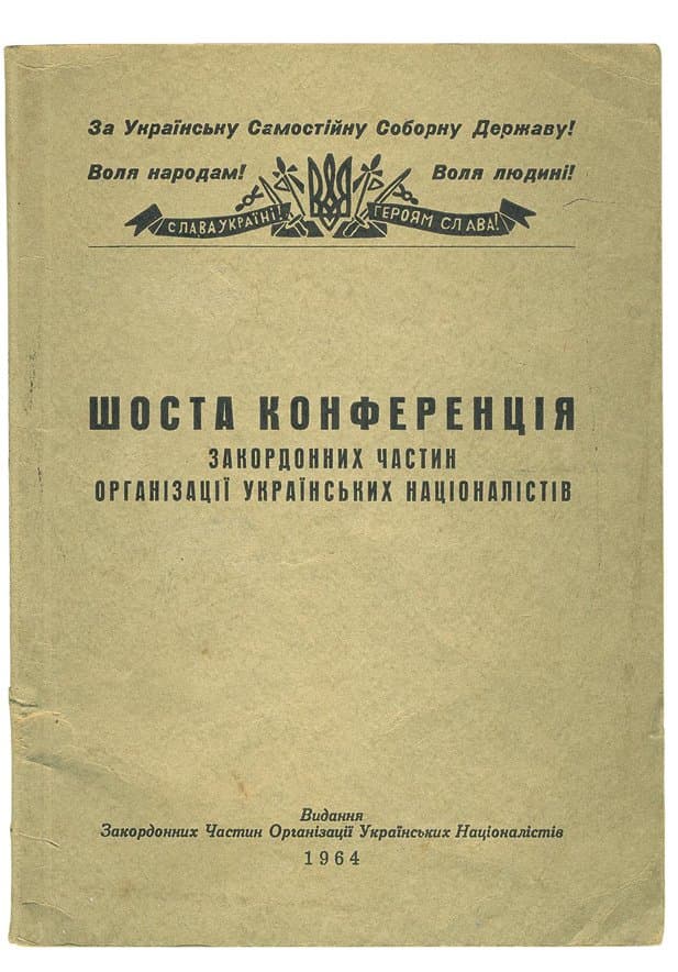 Шоста конференція закордонних частин Організації українських націоналістів.