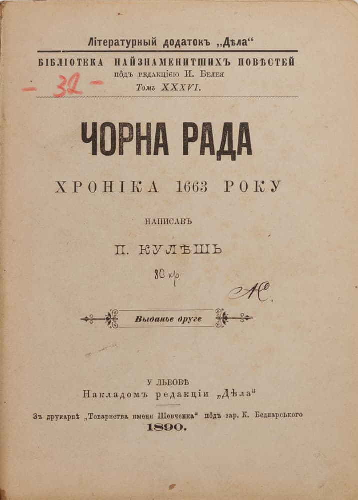 main photo