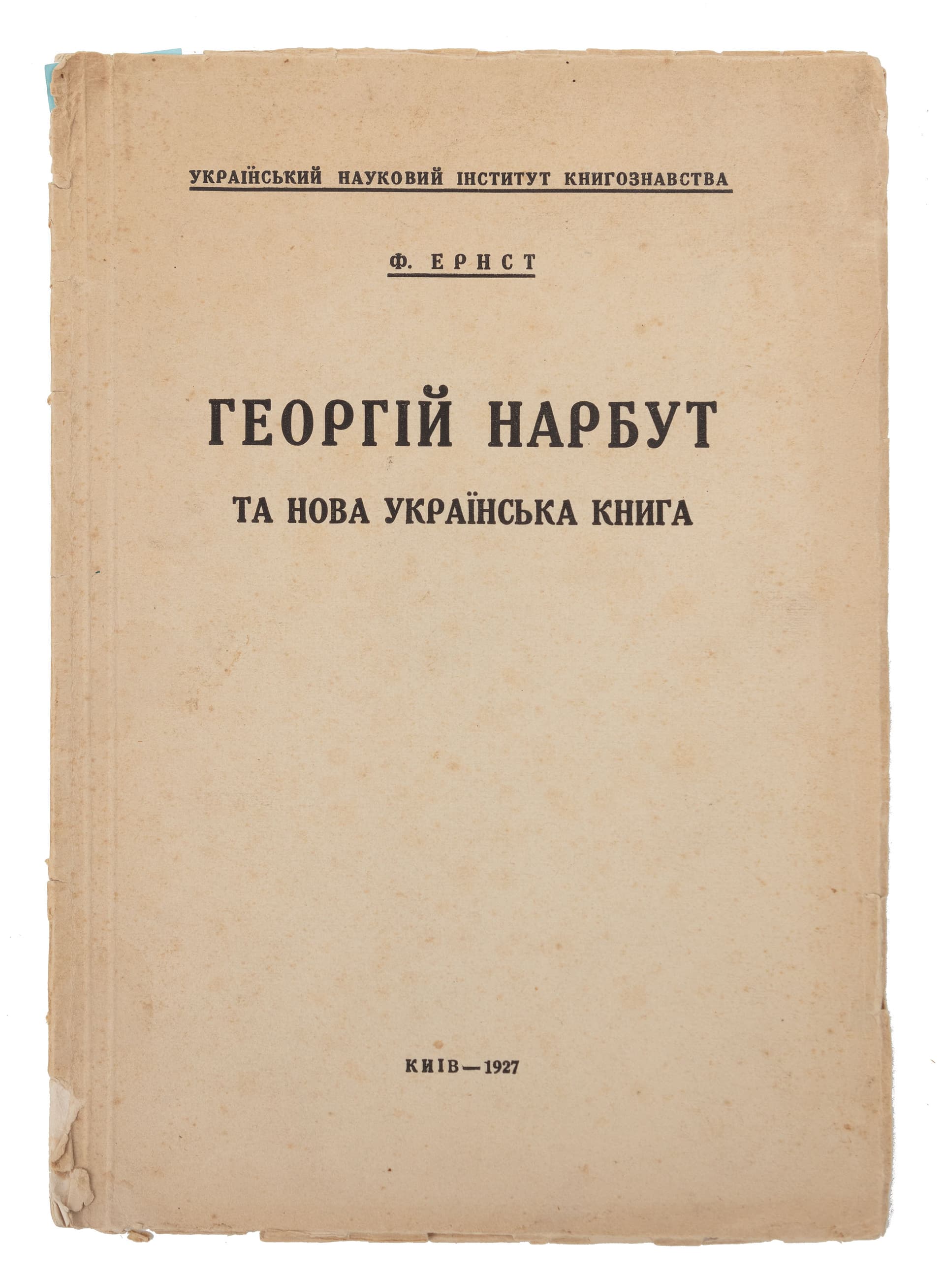 main photo