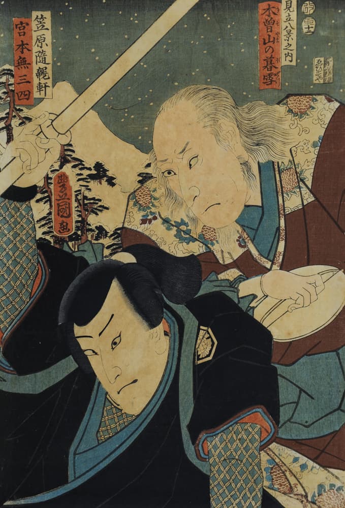 Снігопад у горах Кісо. Із серії «Вісім пародійних поглядів»