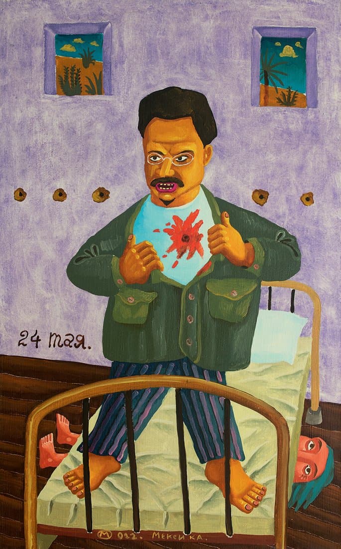 Мексика. 24 травня