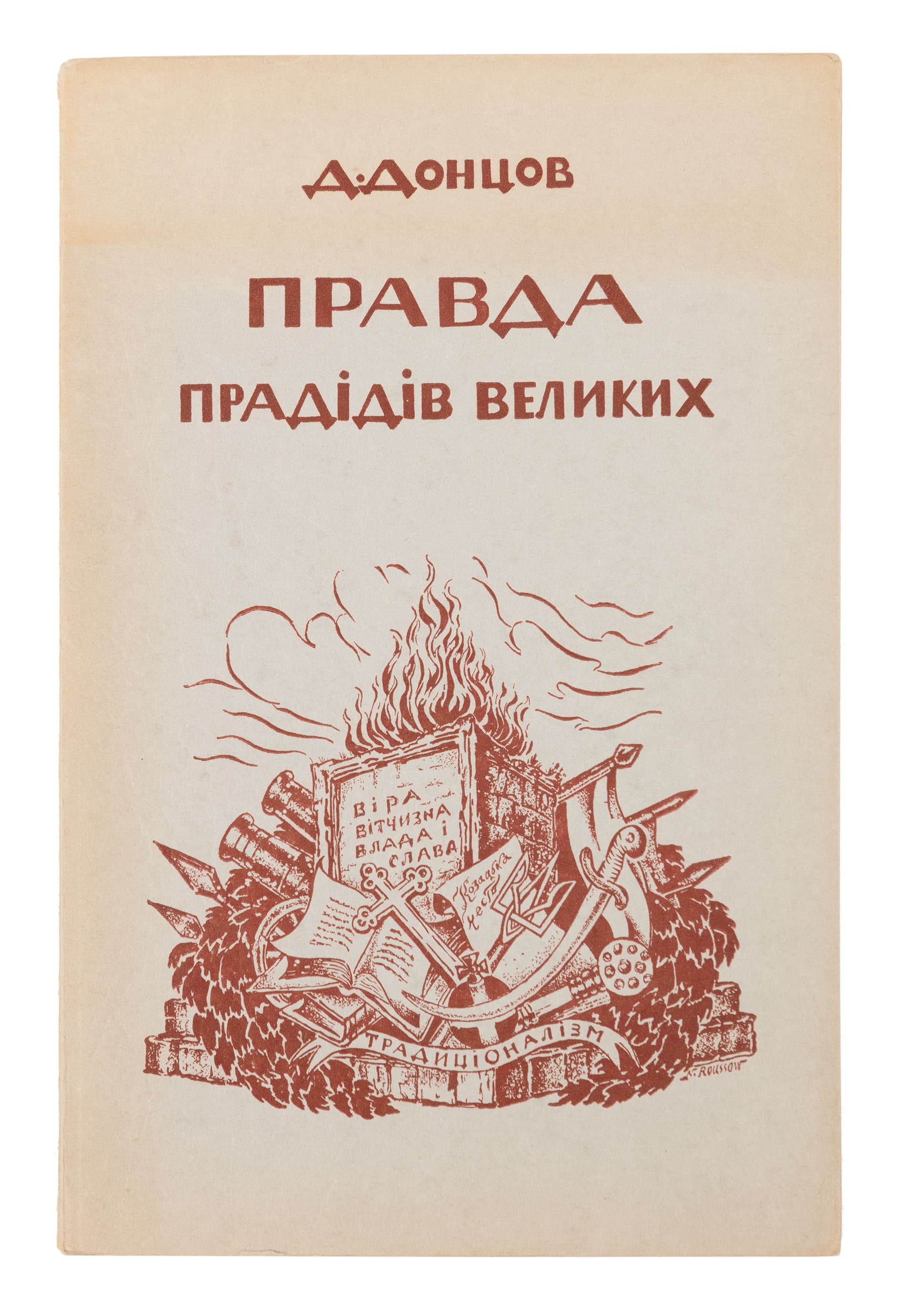 main photo