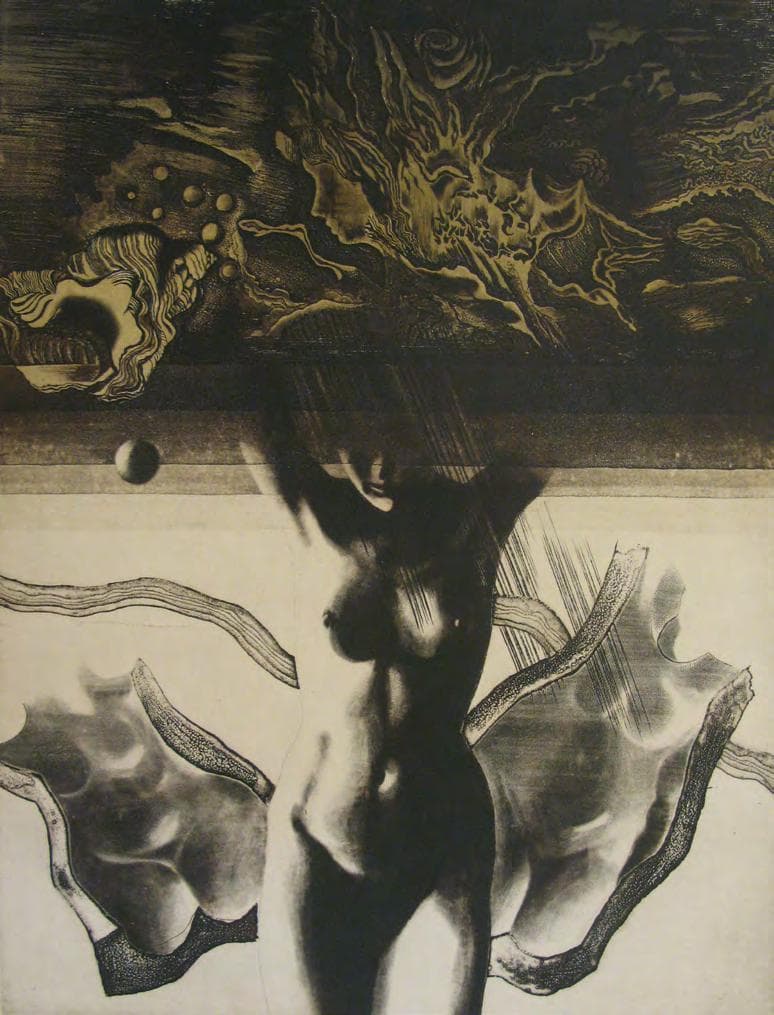 Народження ІІ