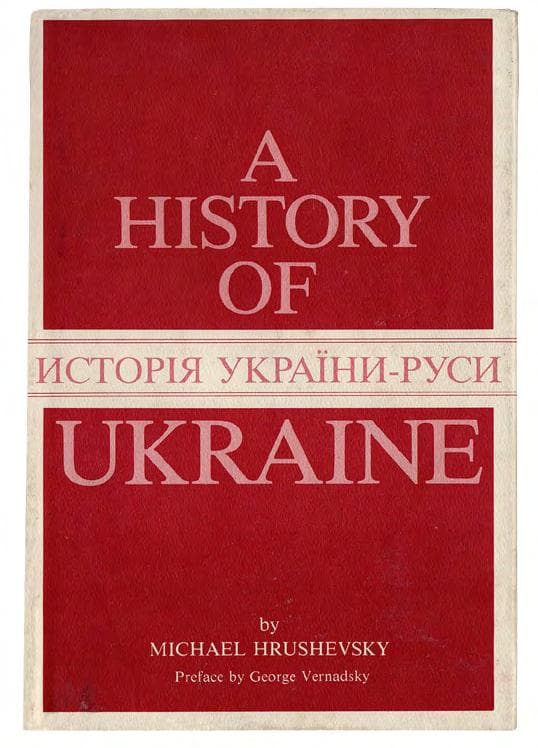 Грушевський М. A History of Ukraine / Історія України