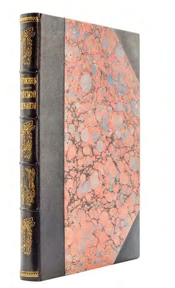 Український націоналізм. На правах рукопису