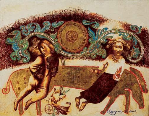 Подорож на золотому коні