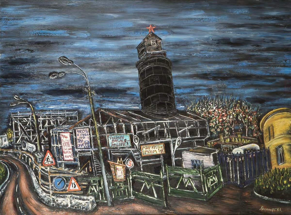 Майбутня станція