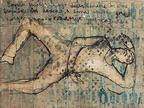 Альбом образів одного дня