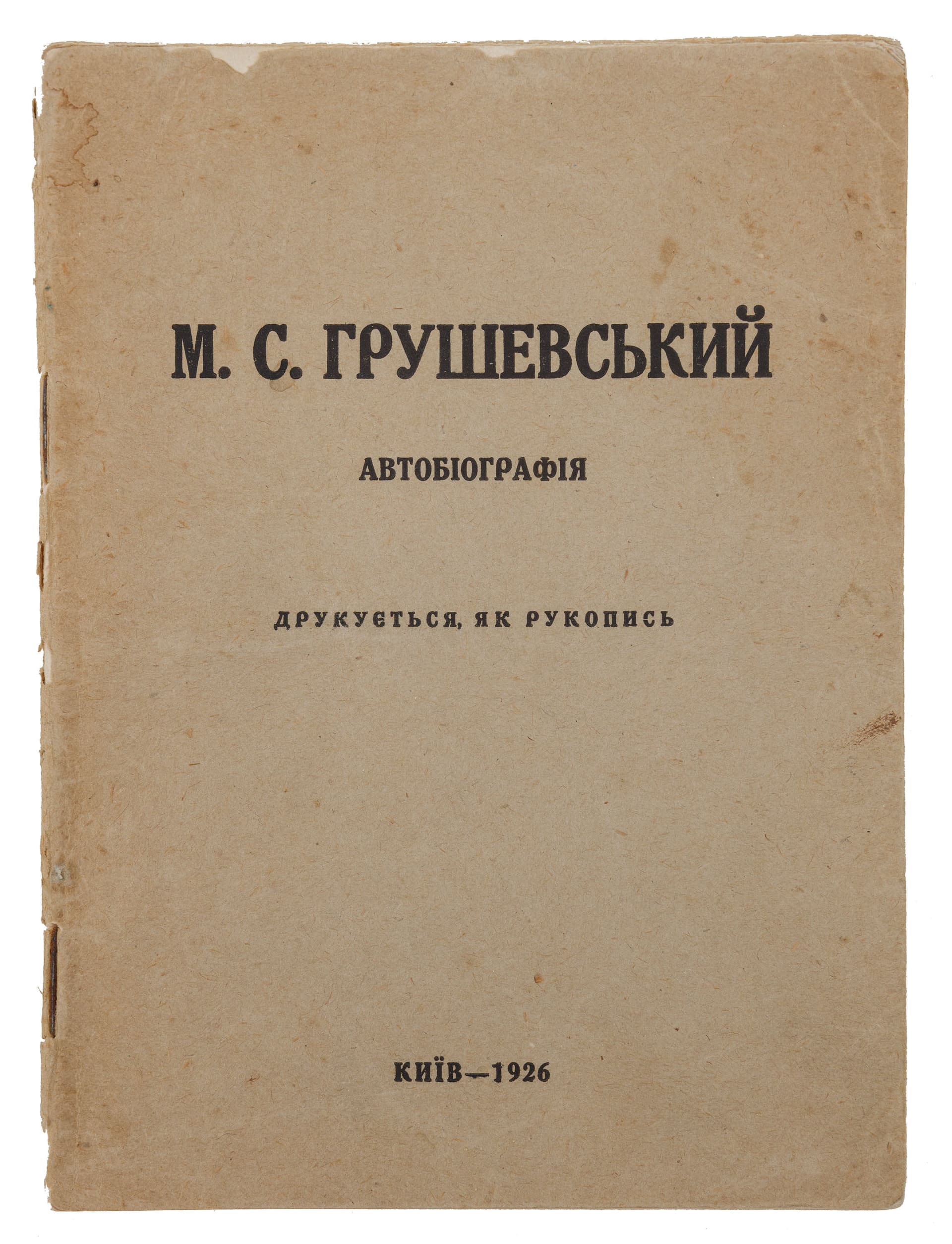 main photo